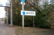 In the Dnieper, some areas without electricity upon arrival, there are interruptions in water - OVA