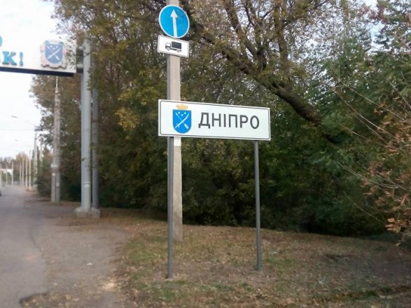 In the Dnieper, some areas without electricity upon arrival, there are interruptions in water - OVA