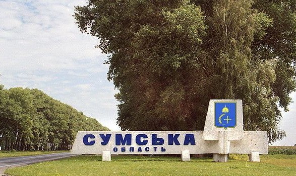 The occupiers shelled two communities in sumy region in the morning