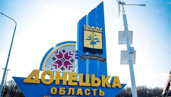 The bodies of three more civilians killed during the occupation were found in the Donetsk region - OVA