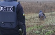 Kyiv region warns of possible explosions due to demining