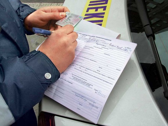 Ukraine introduced new fines for drivers