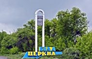 Schools in Bila Tserkva were transferred to a distance after an attack by kamikaze drones