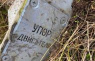 The length of the hull is more than 7 m, the wingspan is more than 4: the police showed the wreckage of a rocket that was shot down in the morning in the Kyiv region