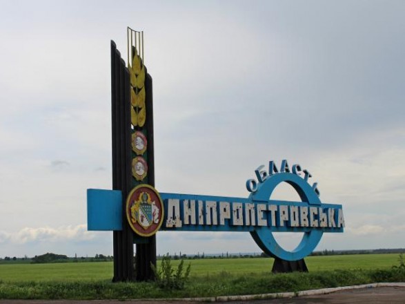 The first in 3.5 months: the night in Dnipropetrovsk region passed without sirens and attacks