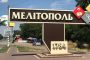 The occupation authorities of Kherson moved the 