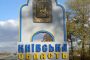 In the Kherson region, the occupation 