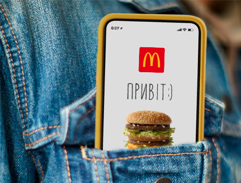 McDonald's announced the resumption of work in Lviv