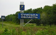 The occupiers shelled Sumy region with mortars and MLRS: about 100 