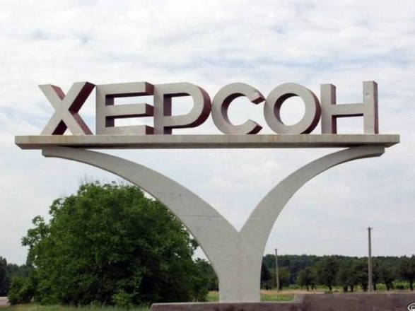 Soon, residents of Kherson will be able to receive parcels: the date has been announced