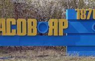 The enemy shelled a filtration station in the Donetsk region