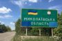 At night, the Rashists hit Zaporizhia twice: the OP showed the consequences