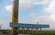 More than 2.5 thousand explosive objects were neutralized in the Kherson region - the Ministry of Internal Affairs