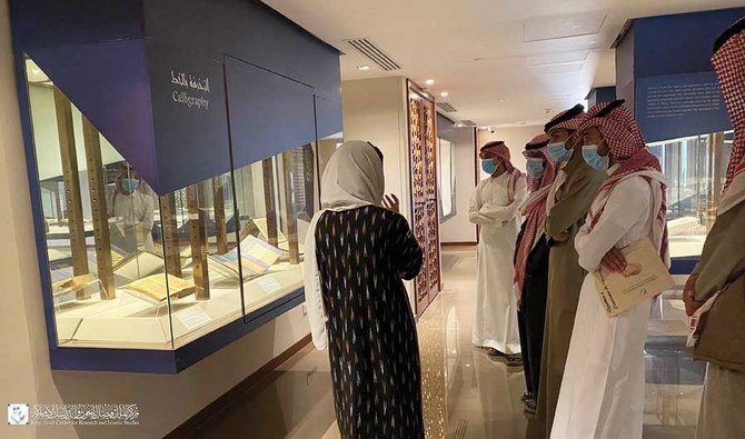 يسعى مركز الدراسات الإسلامية في المملكة العربية السعودية إلى كتابة فصل جديد مع الفلبين