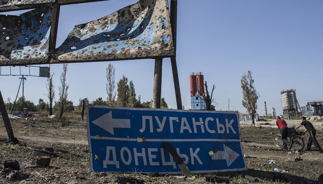 مقتل أحد سكان منطقة دونيتسك وإصابة اثنين آخرين على يد القوات الروسية